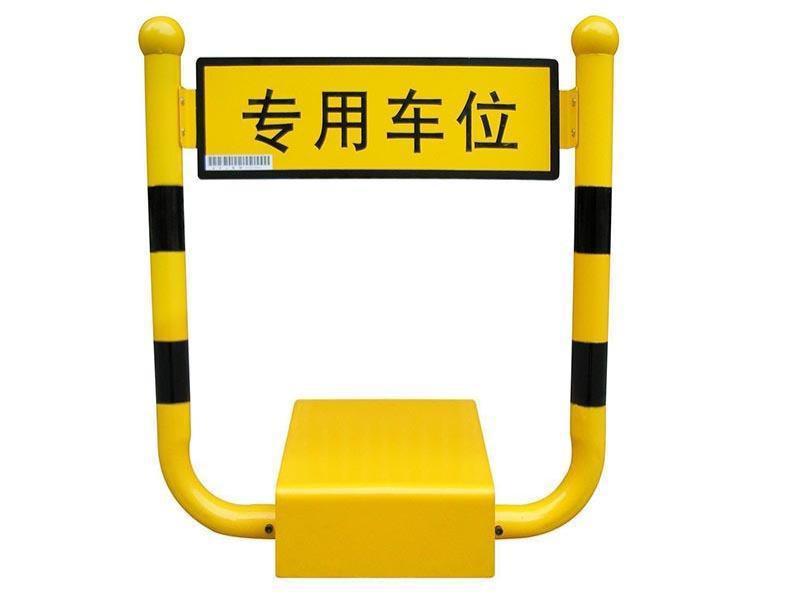 车位锁系列